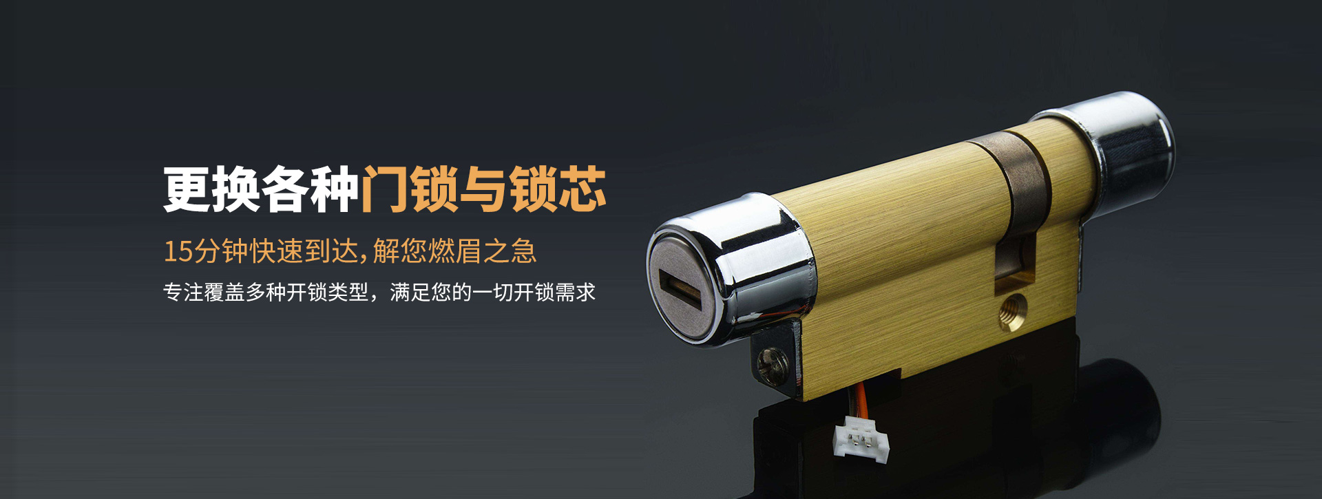 黔南布依族苗族自治州瓮安县banner03