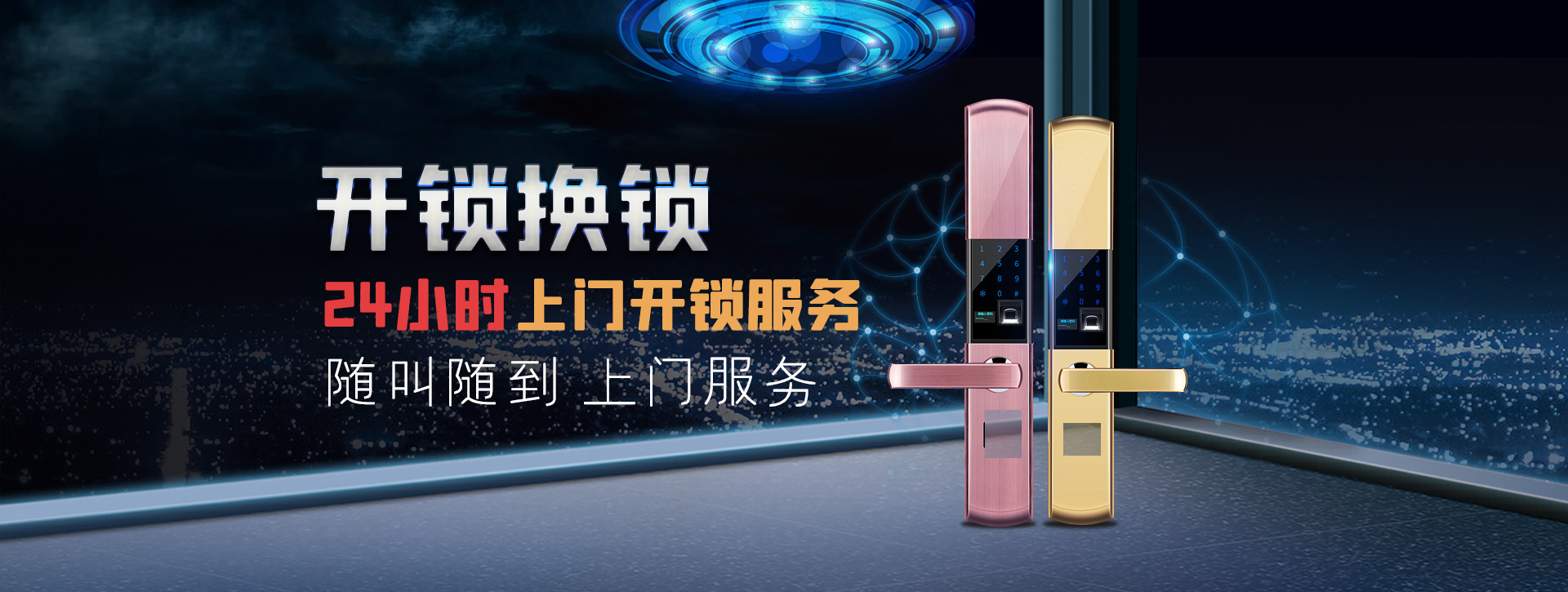 黔南布依族苗族自治州瓮安县banner02